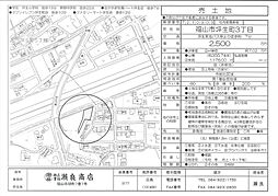 坪生町3丁目　5筆