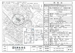 高美台8-21