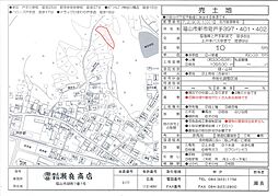 新市町戸手（山林）