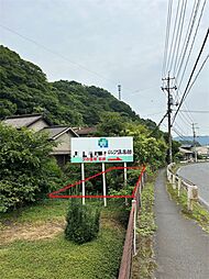 福山市大門町５丁目の土地