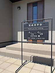 福山市神辺町字道上の一戸建て