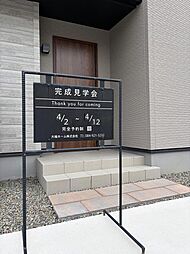 福山市今津町の一戸建て