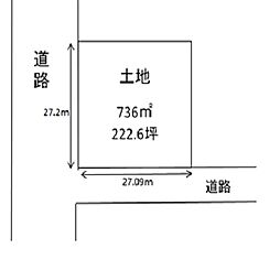 福山市大門町１丁目の土地
