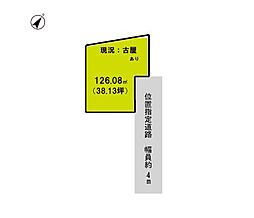 福山市瀬戸町大字地頭分の土地