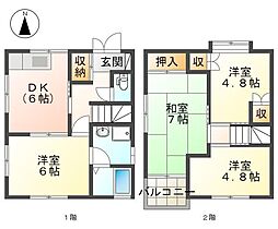 福山市久松台1丁目の一戸建て