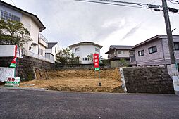 福山市明王台1丁目の土地