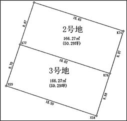 福山市川口町２丁目