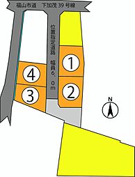 加茂町下加茂（古川）分譲地 1