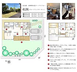 笠岡市美の浜