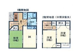 尾道市山波町の一戸建て