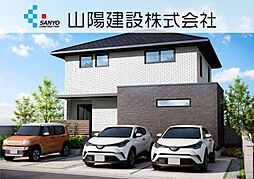 本郷B号地分譲住宅 B