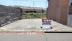 三原市糸崎2丁目の土地