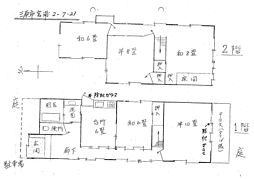 三原市宮浦２丁目の一戸建て