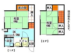 広島市安芸区中野１丁目の一戸建て