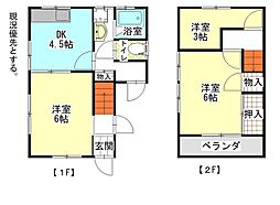 安芸郡海田町稲荷町の一戸建て