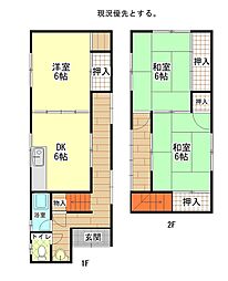 安芸郡海田町南幸町の一戸建て