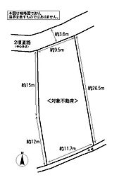 安芸郡熊野町萩原７丁目の土地