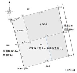 売土地　南栄2丁目10番