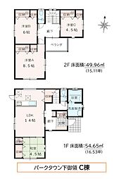 パークタウン下御領太陽光システムＣ棟