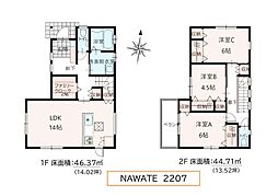 福山市加茂町字中野の一戸建て