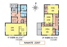 福山市加茂町字中野の一戸建て