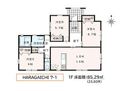 福山市加茂町字上加茂の一戸建て