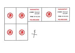 福山市加茂町字中野1丁目の土地