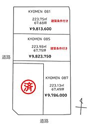 KYUMEN081 1008-1