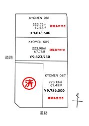KYUMEN081 1008-1