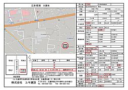 福山市駅家町大字江良の土地
