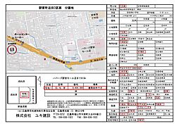 福山市駅家町大字近田の土地