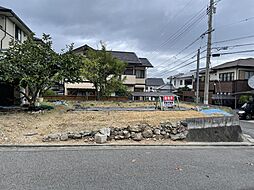 広島市安芸区矢野南４丁目の土地