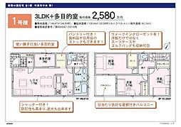 竹原市中央３丁目の一戸建て