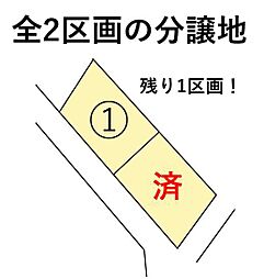 福山市沖野上町５丁目の土地