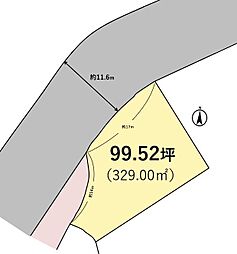 緑陽町1丁目　売地