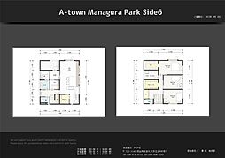 福山市駅家町大字万能倉の一戸建て