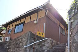 駅近の空き家