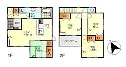 広大新開2丁目18番戸建　ーエイトホームー