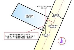広島市安佐南区祇園７丁目
