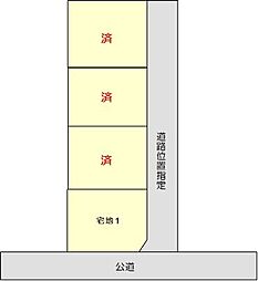 福山市新市町大字相方の土地