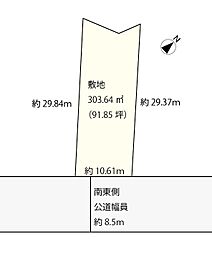 笠岡市笠岡の土地