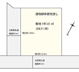 福山市山手町４丁目の土地