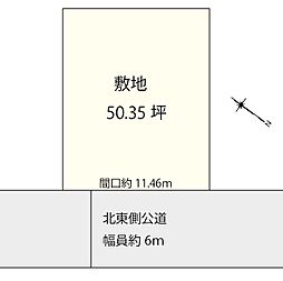 笠岡市十一番町の土地