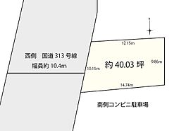 福山市千田町３丁目の土地