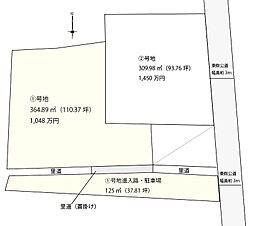 福山市御幸町大字森脇の土地