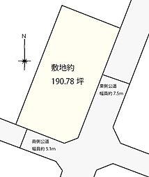 福山市千田町４丁目の土地