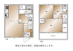 福山市日吉台２丁目の一戸建て