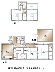 福山市新涯町1丁目の一戸建て