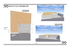 福山市日吉台３丁目の土地