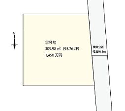 福山市御幸町森脇 売り土地